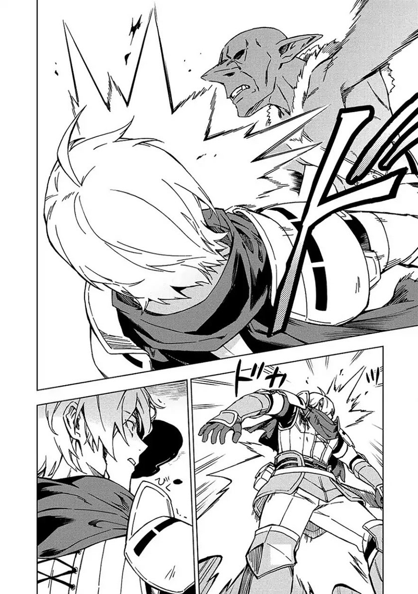 Kuitsume Youhei no Gensou Kitan chapter 4