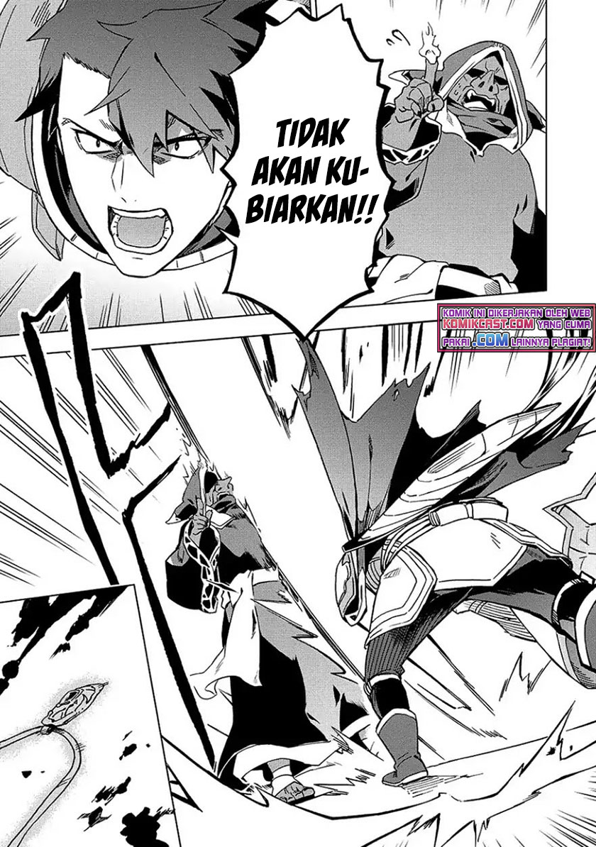 Kuitsume Youhei no Gensou Kitan chapter 4