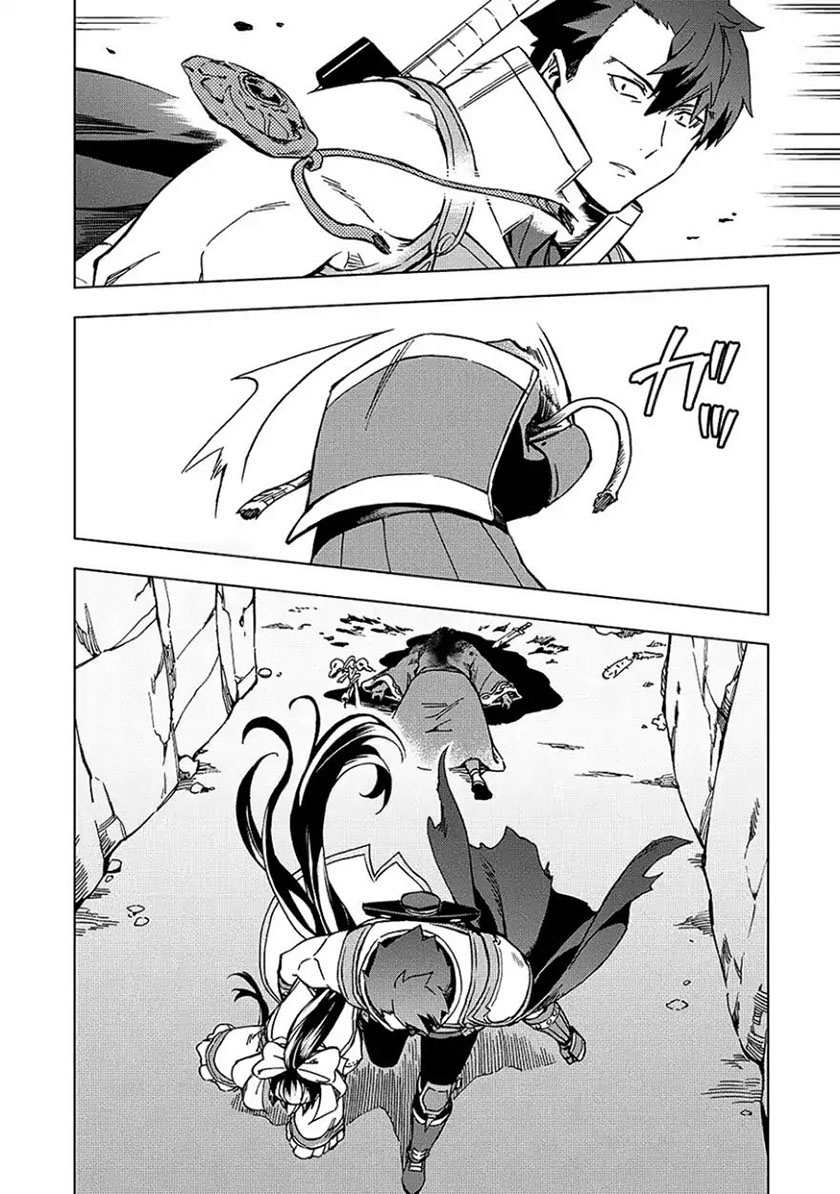 Kuitsume Youhei no Gensou Kitan chapter 4