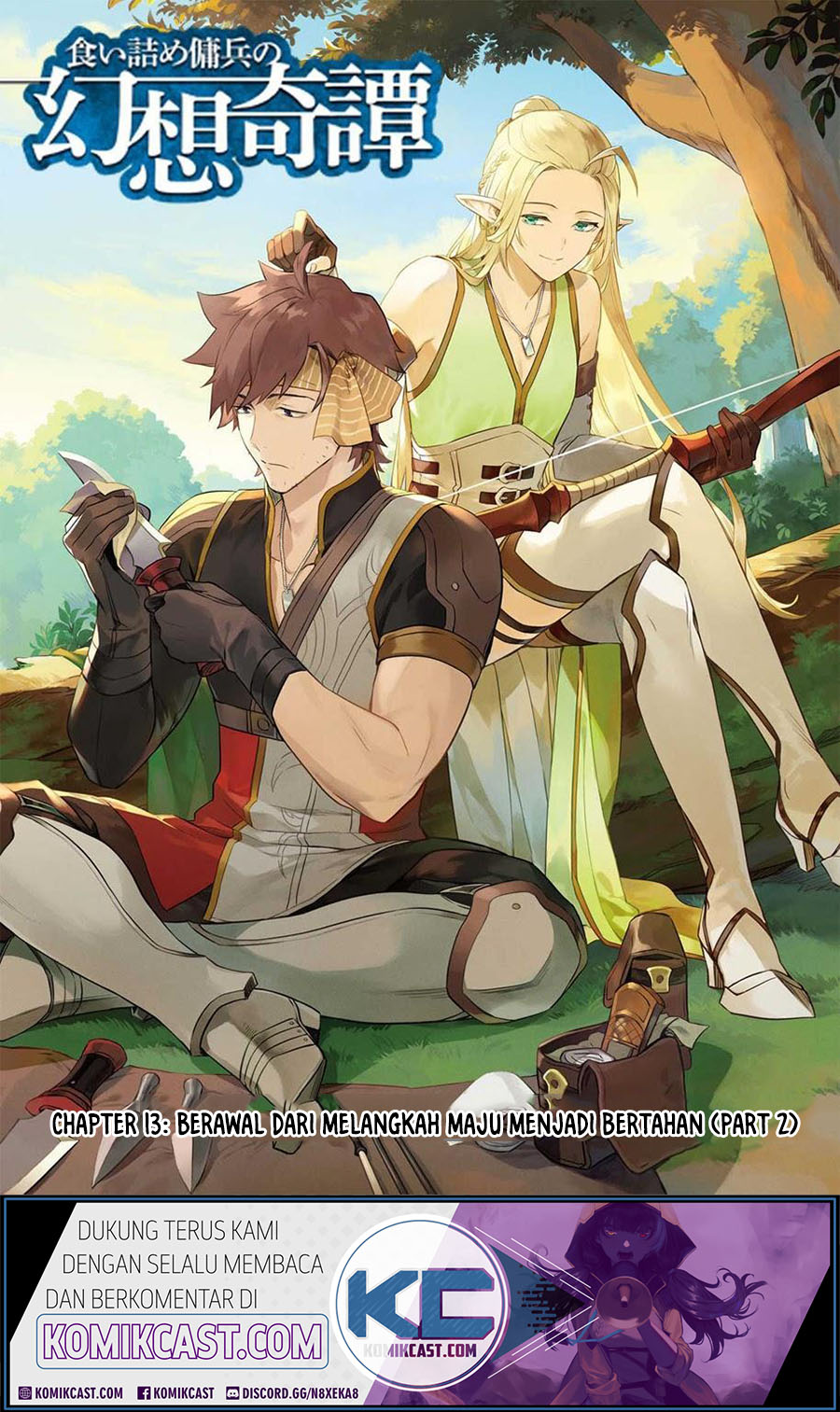 Kuitsume Youhei no Gensou Kitan Chapter 13.2 Bahasa Indonesia