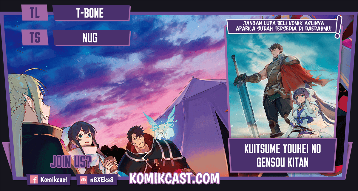 Kuitsume Youhei no Gensou Kitan chapter 18