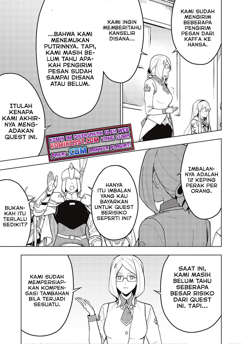 Kuitsume Youhei no Gensou Kitan chapter 18