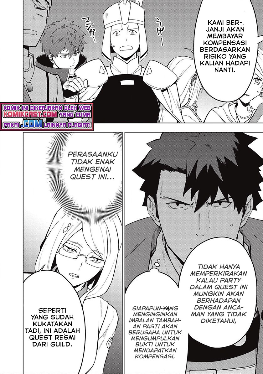 Kuitsume Youhei no Gensou Kitan chapter 18