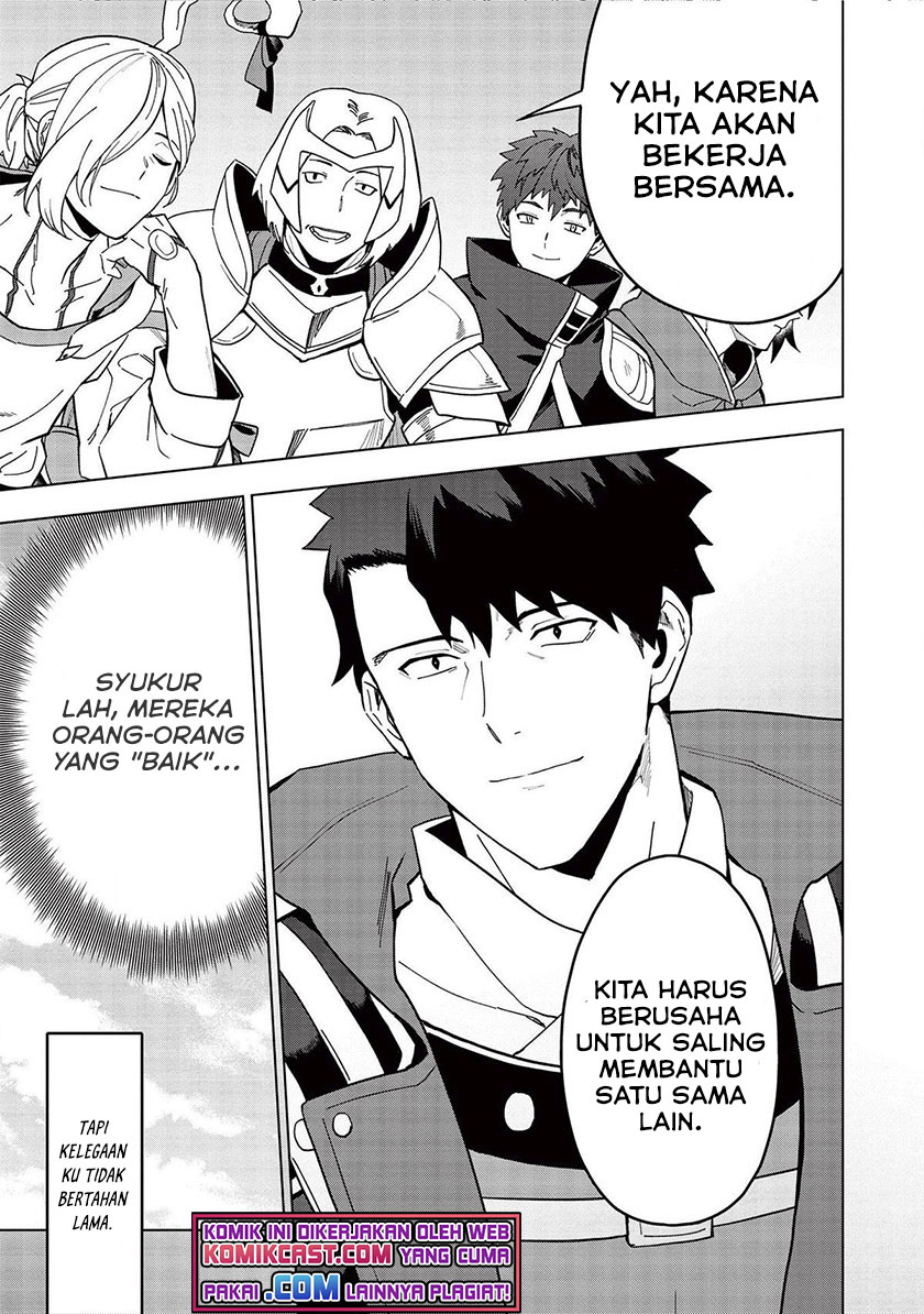 Kuitsume Youhei no Gensou Kitan chapter 18