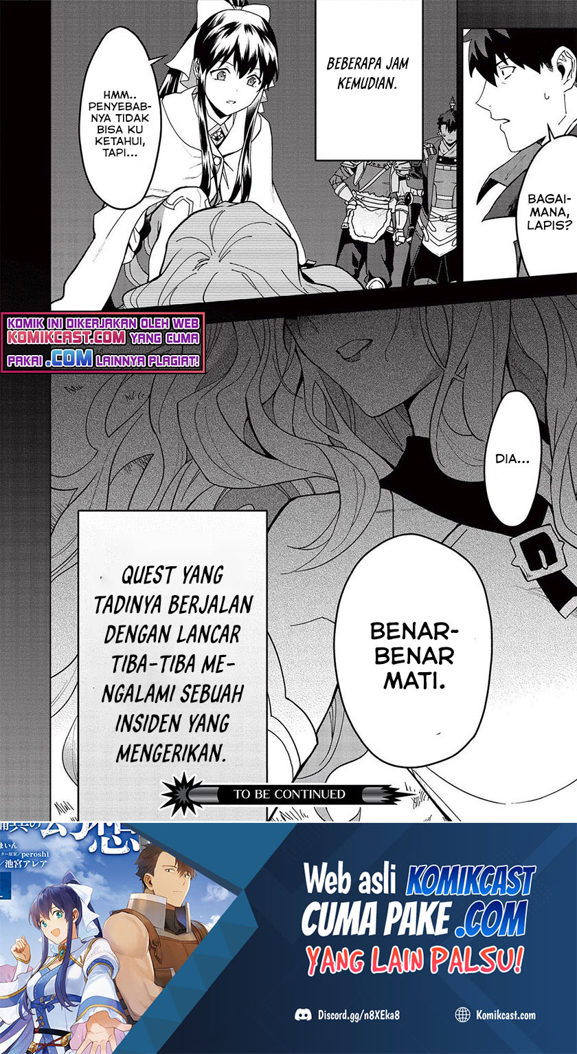 Kuitsume Youhei no Gensou Kitan chapter 18