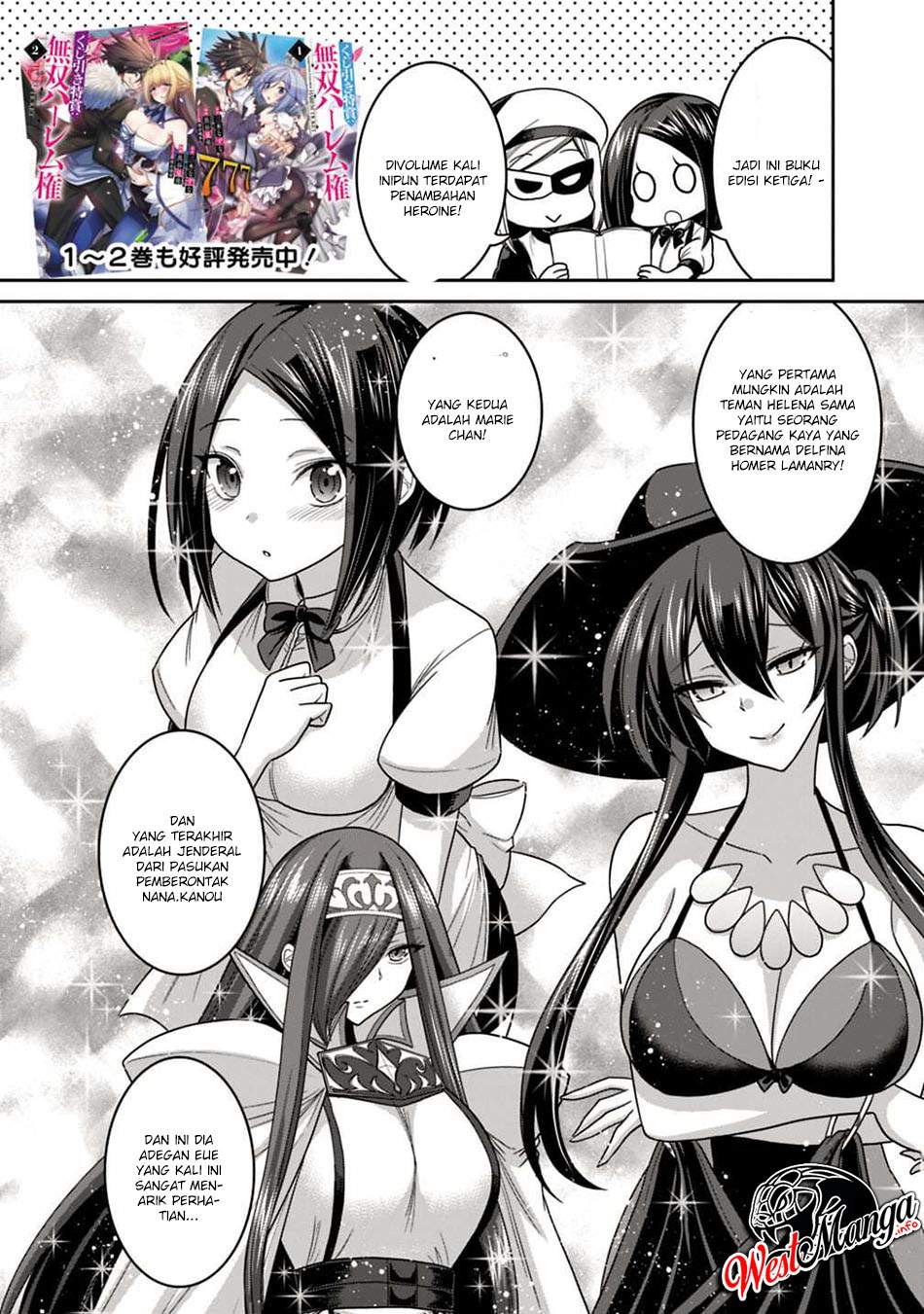 Dilarang COPAS - situs resmi www.mangacanblog.com - Komik kujibiki tokushou musou harem ken 016.2 - chapter 16.2 17.2 Indonesia kujibiki tokushou musou harem ken 016.2 - chapter 16.2 Terbaru 2|Baca Manga Komik Indonesia|Mangacan