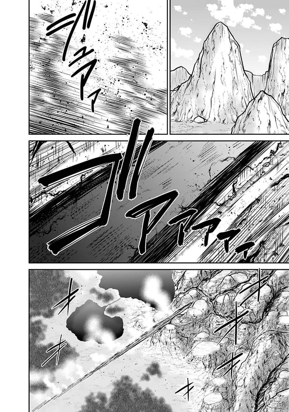 Kujibiki Tokushou: Musou Harem-ken Chapter 23.1 Bahasa Indonesia