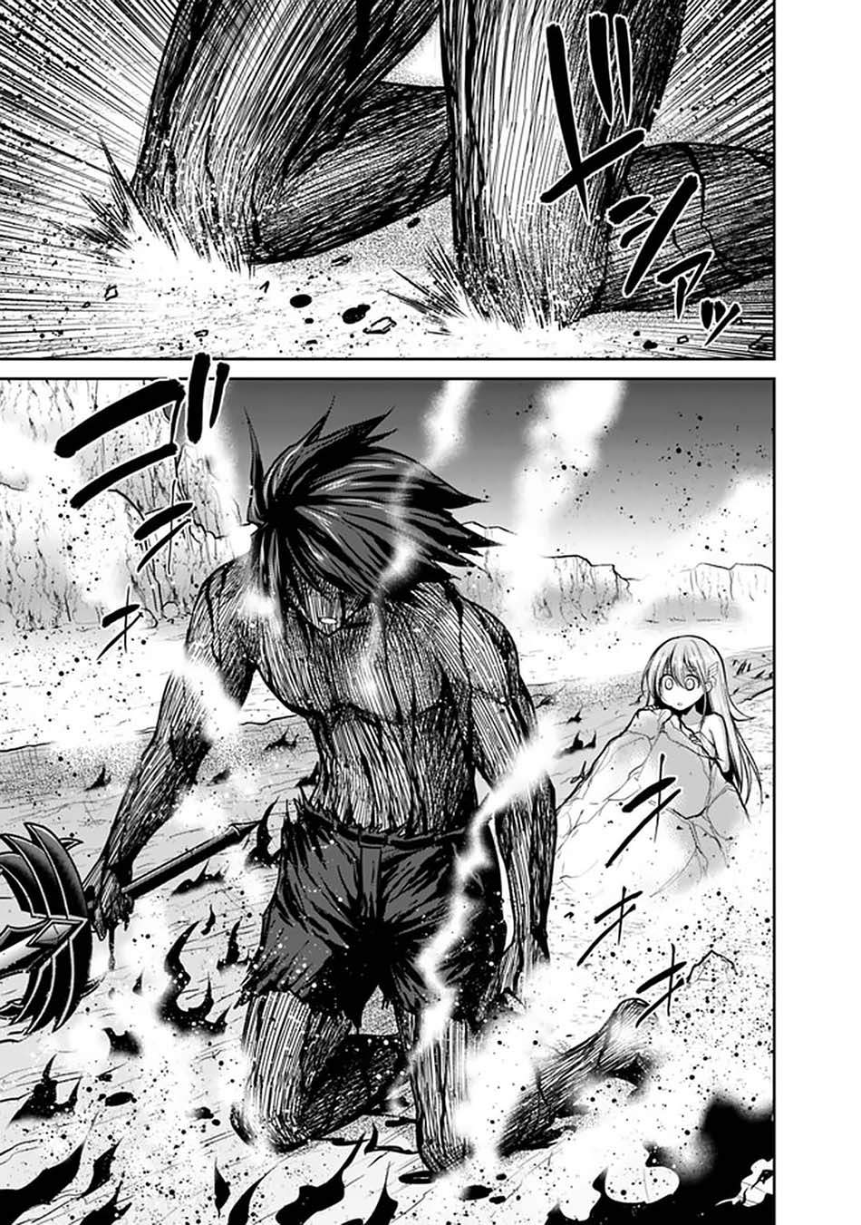 Kujibiki Tokushou: Musou Harem-ken Chapter 23.1 Bahasa Indonesia