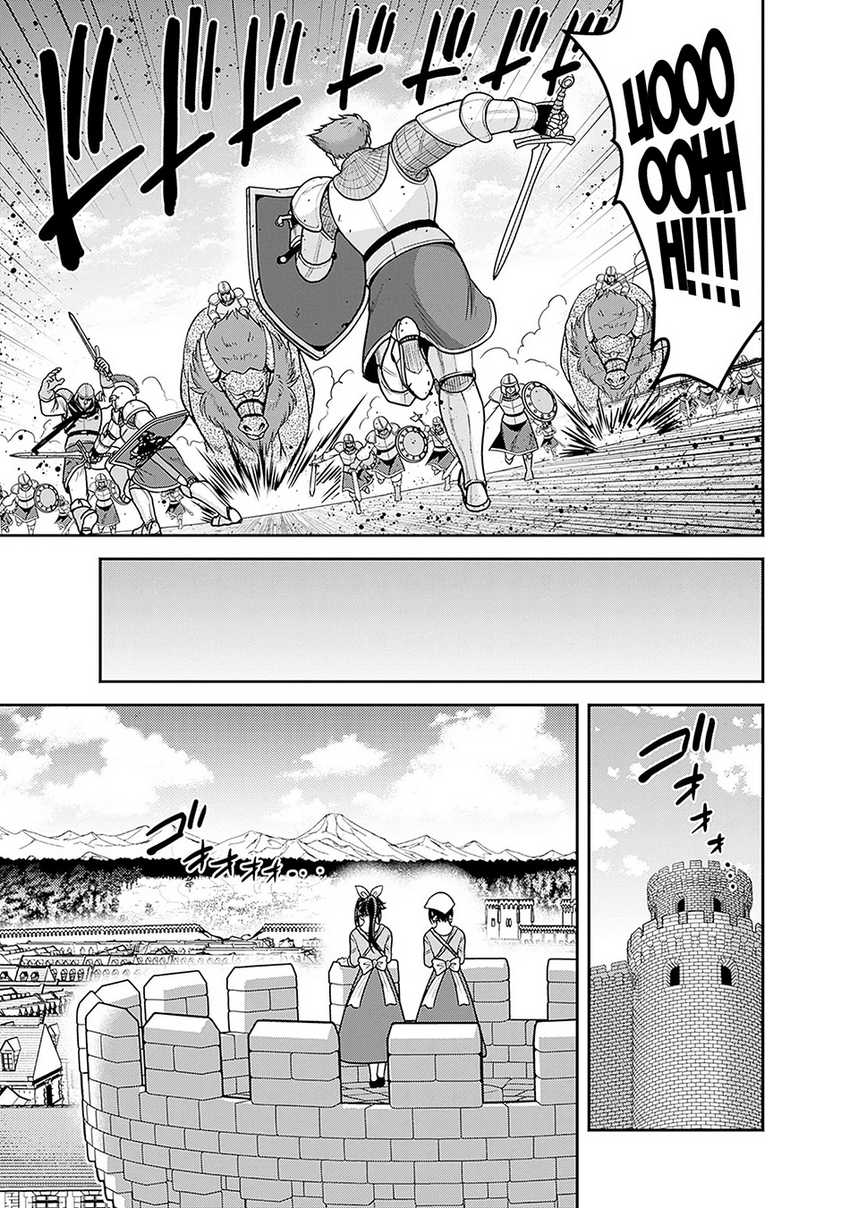 Kujibiki Tokushou: Musou Harem-ken chapter 44