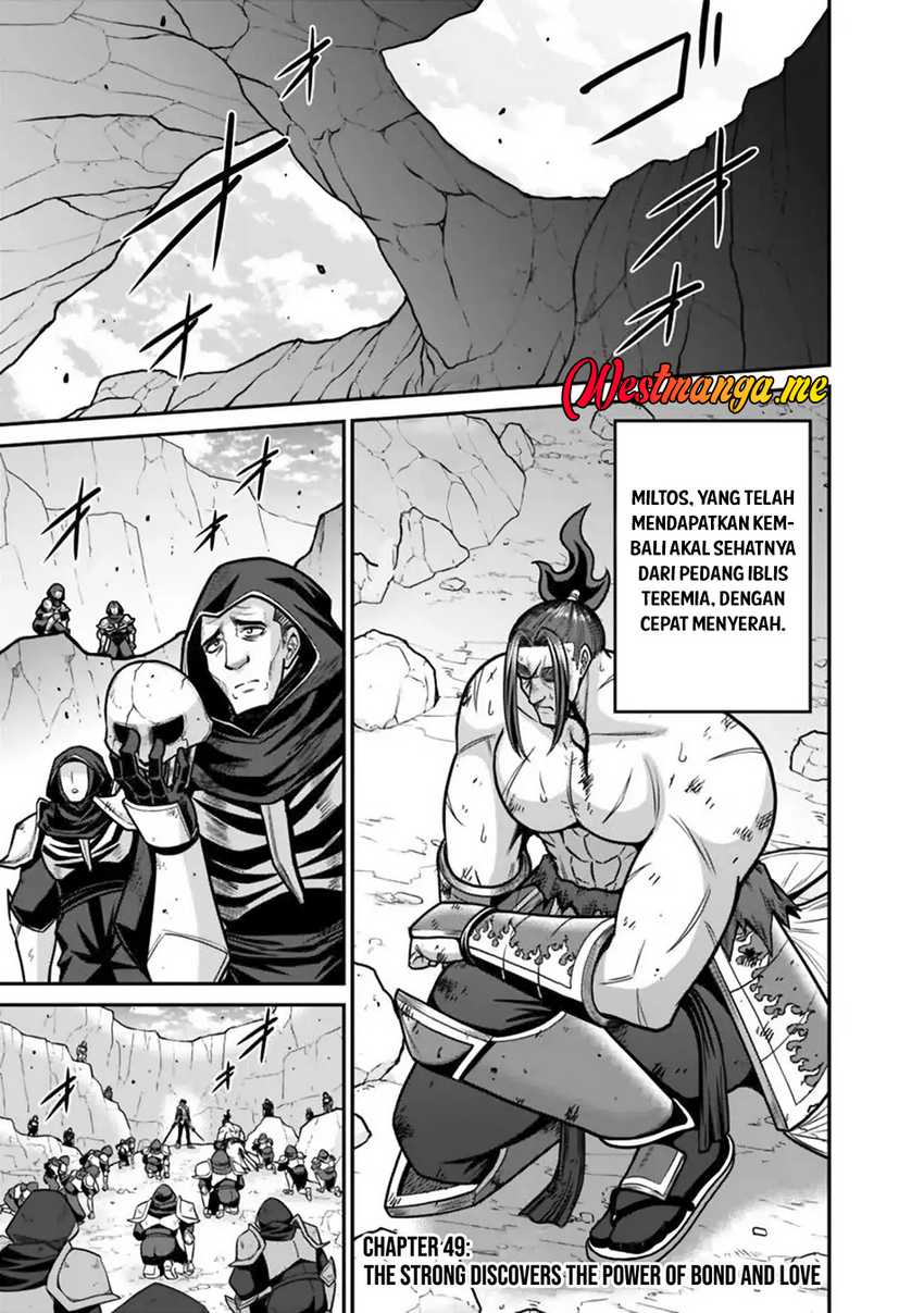 Kujibiki Tokushou: Musou Harem-ken chapter 49