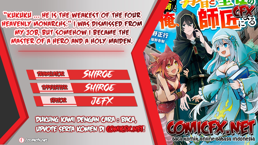 “Kukuku… He is the weakest of the Four Heavenly Monarchs.” I was dismissed from my job but somehow I became the master of a hero and a holy maiden. chapter 3