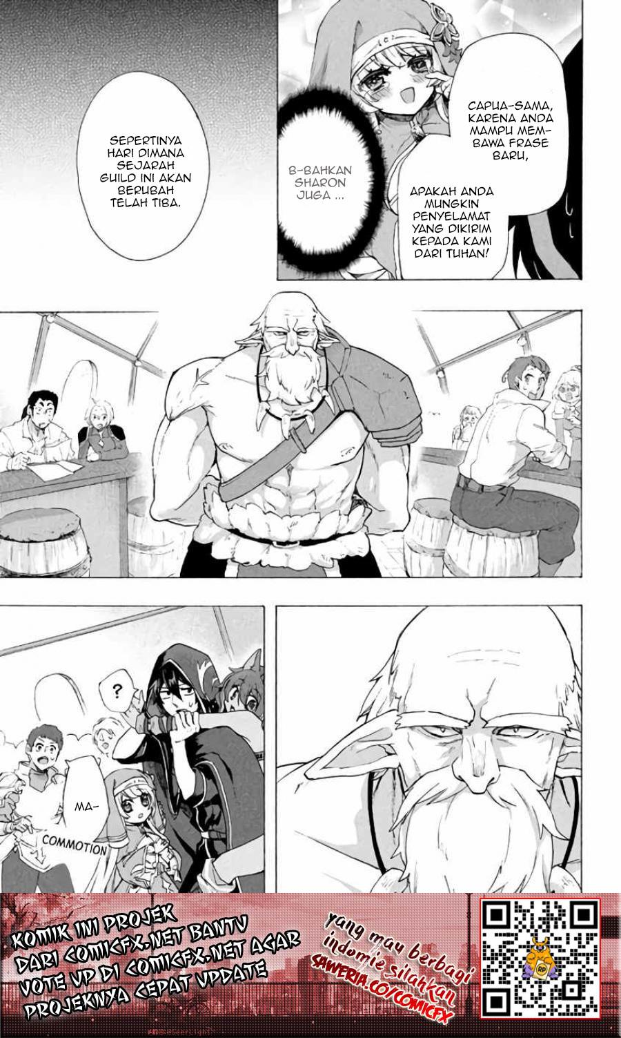 “Kukuku… He is the weakest of the Four Heavenly Monarchs.” I was dismissed from my job but somehow I became the master of a hero and a holy maiden. chapter 3