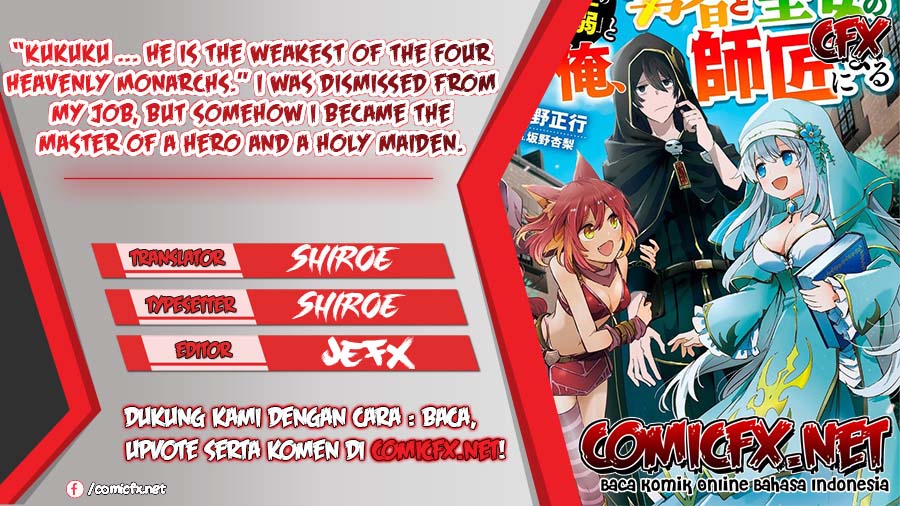 “Kukuku… He is the weakest of the Four Heavenly Monarchs.” I was dismissed from my job but somehow I became the master of a hero and a holy maiden. chapter 4