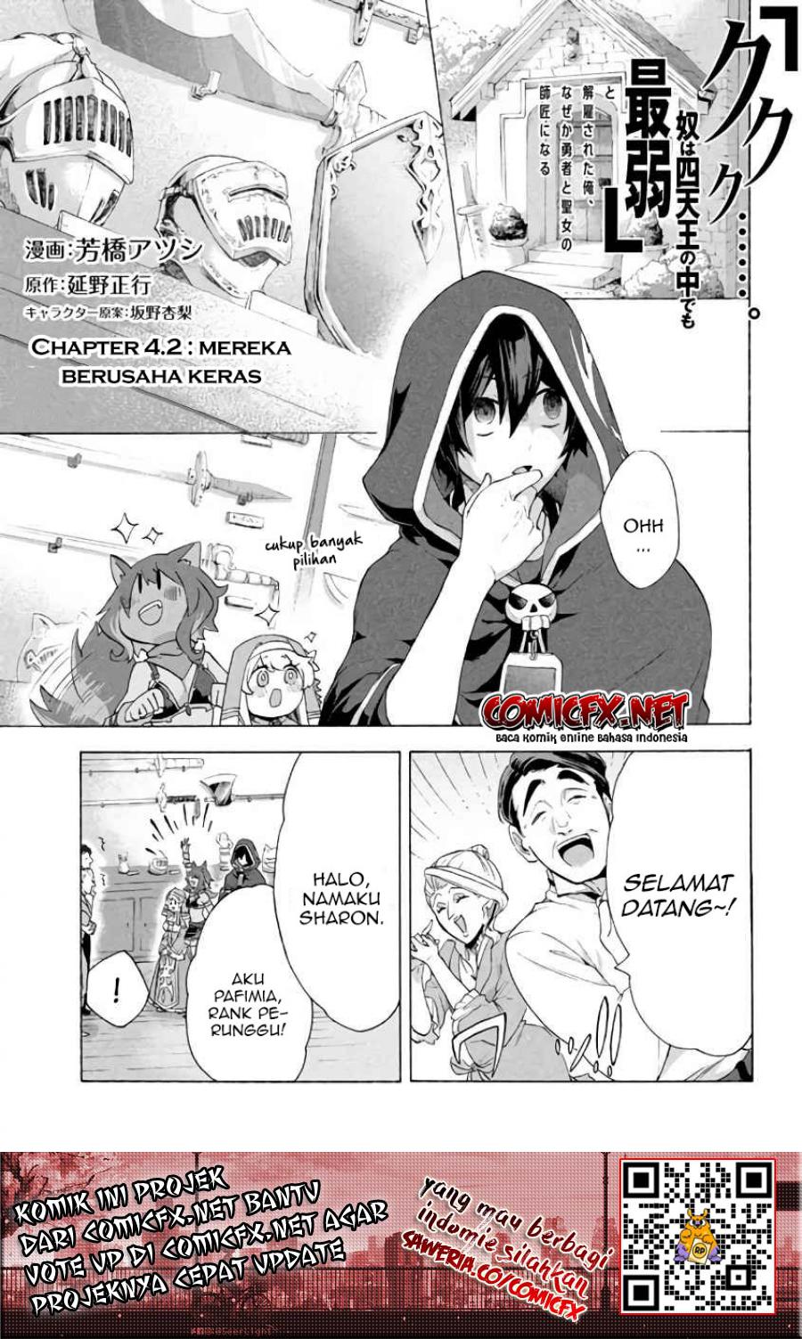 “Kukuku… He is the weakest of the Four Heavenly Monarchs.” I was dismissed from my job but somehow I became the master of a hero and a holy maiden. chapter 4