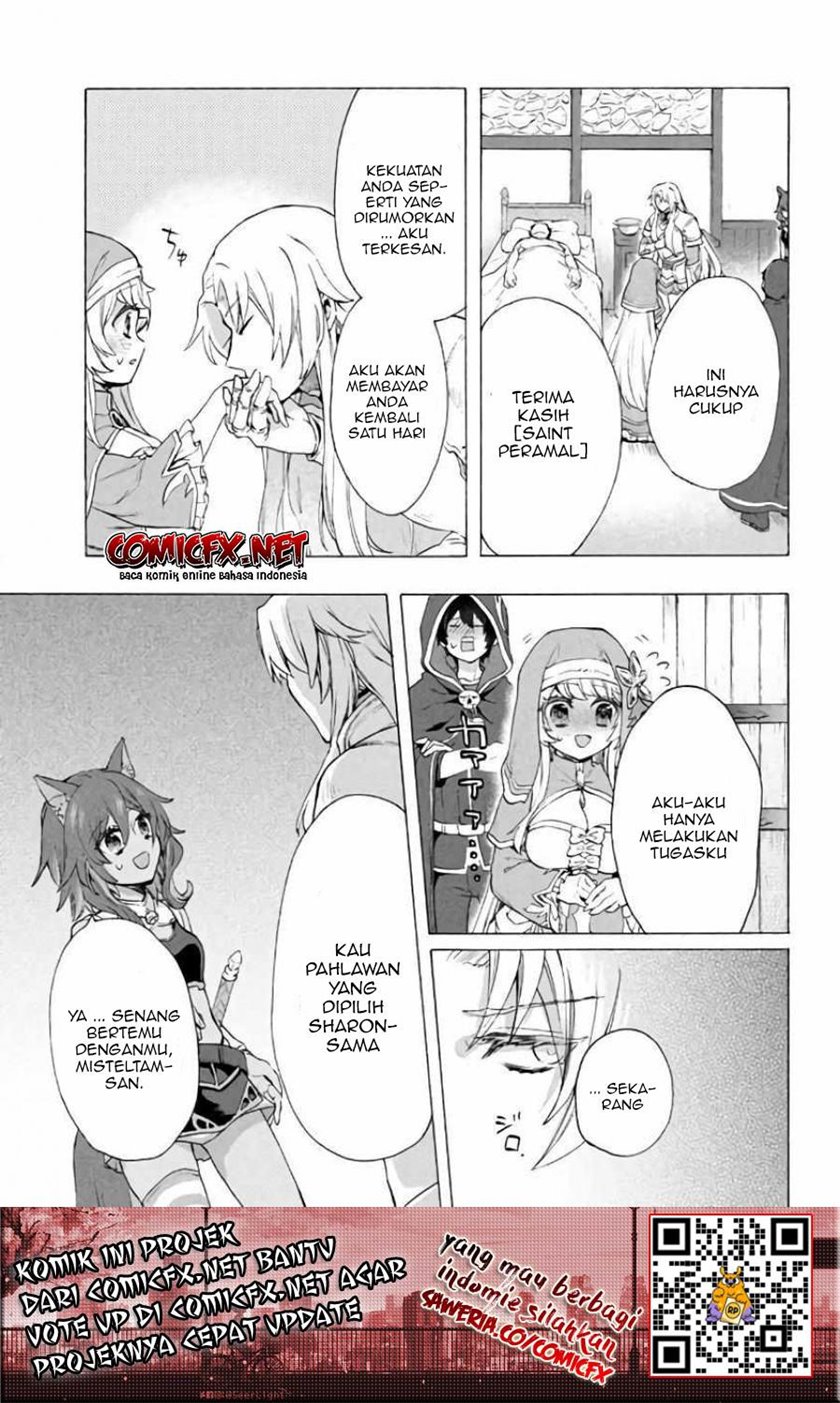 “Kukuku… He is the weakest of the Four Heavenly Monarchs.” I was dismissed from my job but somehow I became the master of a hero and a holy maiden. chapter 6