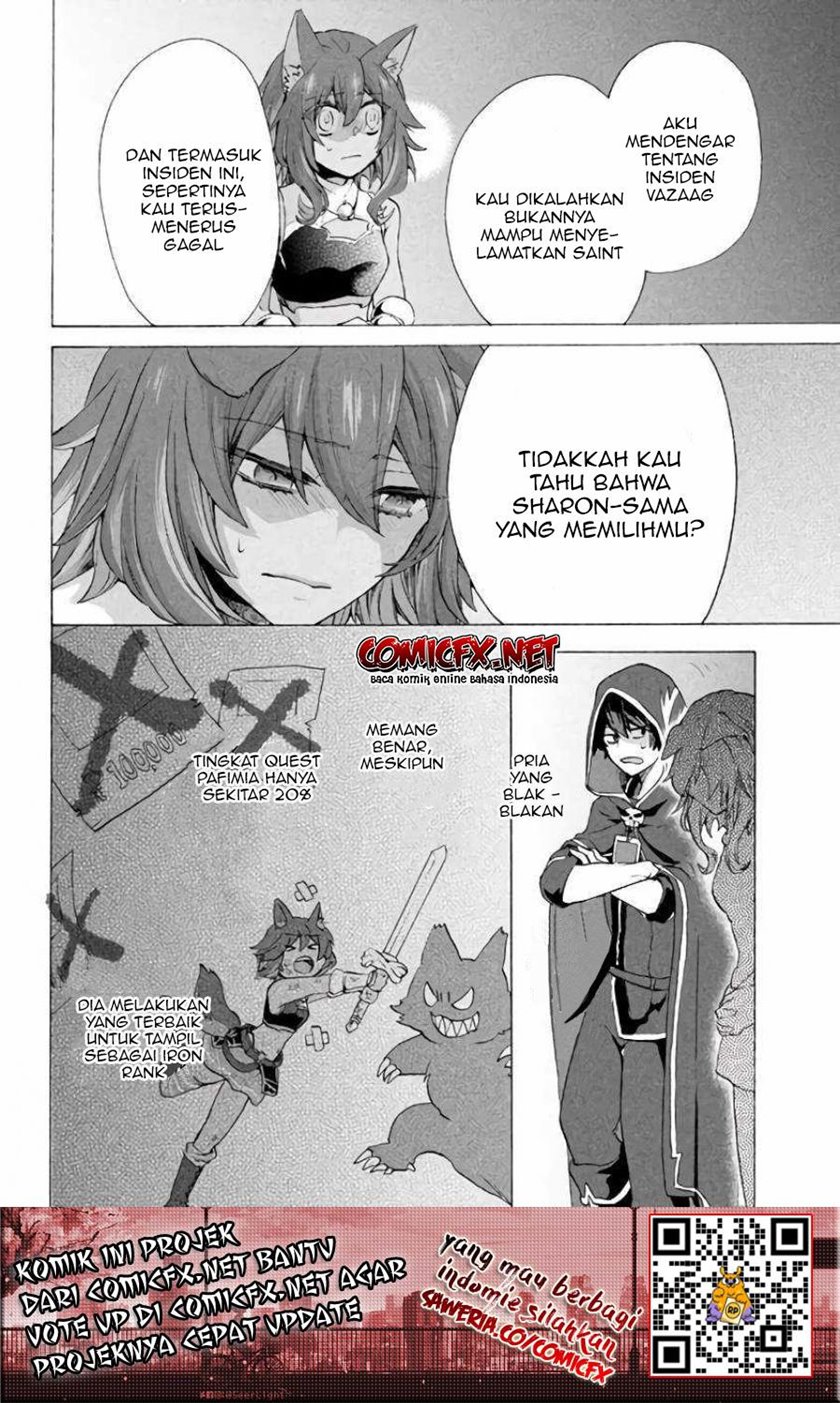 “Kukuku… He is the weakest of the Four Heavenly Monarchs.” I was dismissed from my job but somehow I became the master of a hero and a holy maiden. chapter 6