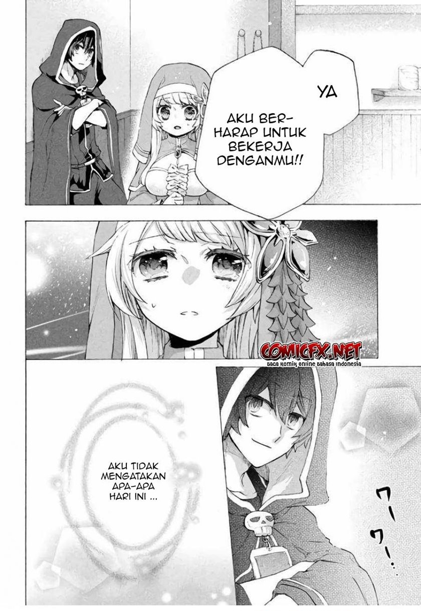 “Kukuku… He is the weakest of the Four Heavenly Monarchs.” I was dismissed from my job but somehow I became the master of a hero and a holy maiden. chapter 6