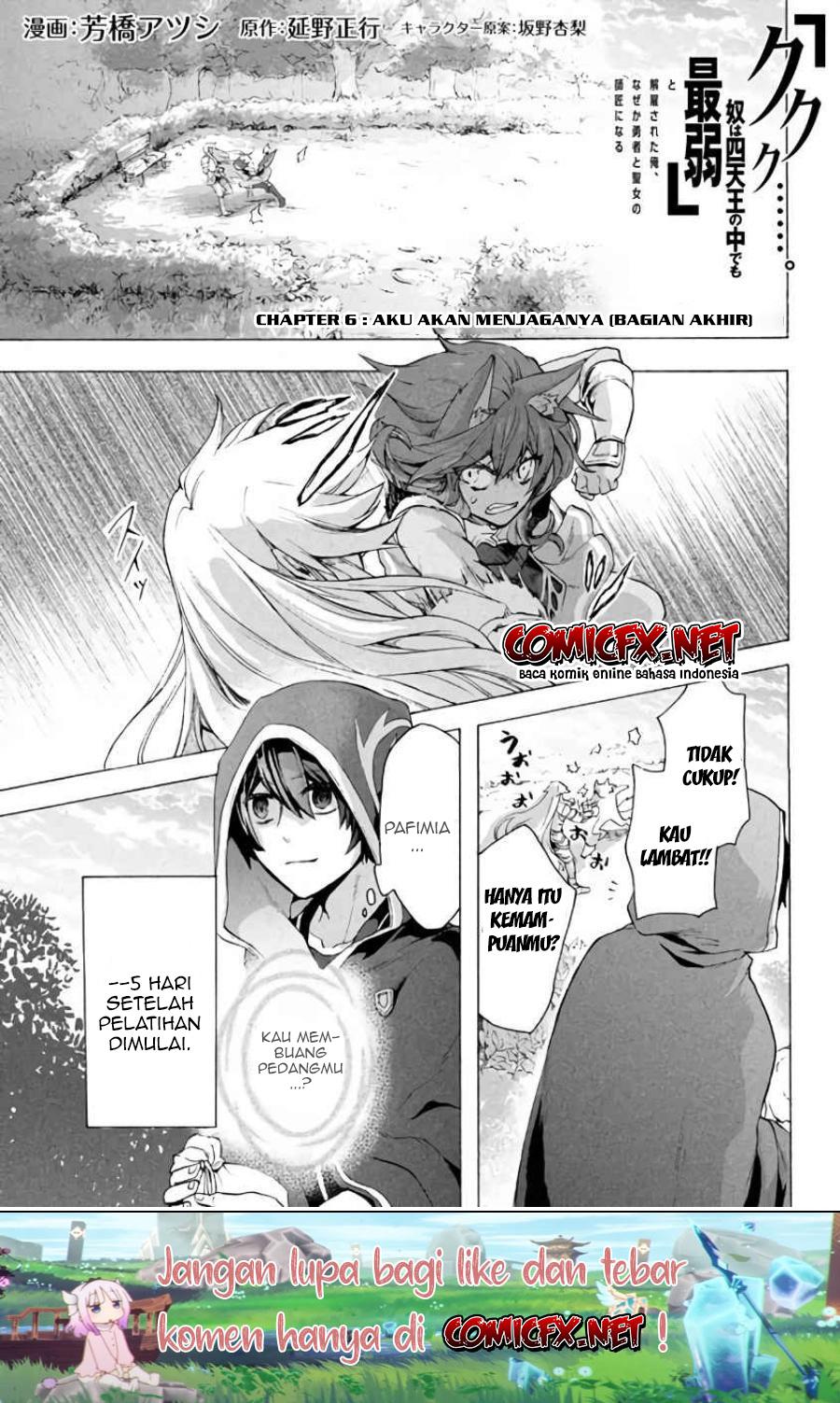 “Kukuku… He is the weakest of the Four Heavenly Monarchs.” I was dismissed from my job but somehow I became the master of a hero and a holy maiden. chapter 6