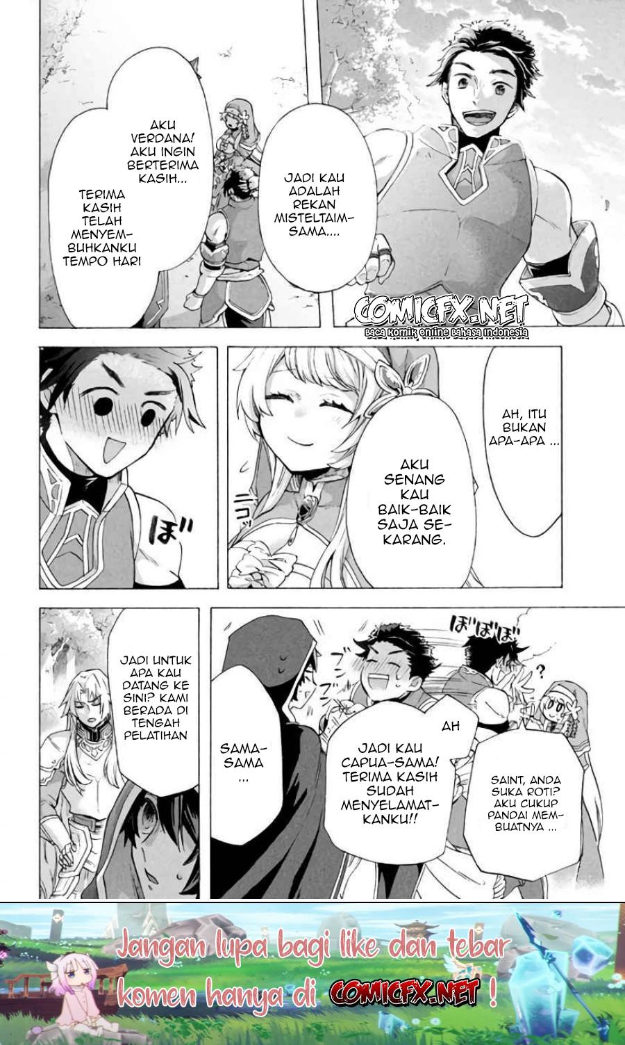 “Kukuku… He is the weakest of the Four Heavenly Monarchs.” I was dismissed from my job but somehow I became the master of a hero and a holy maiden. chapter 6