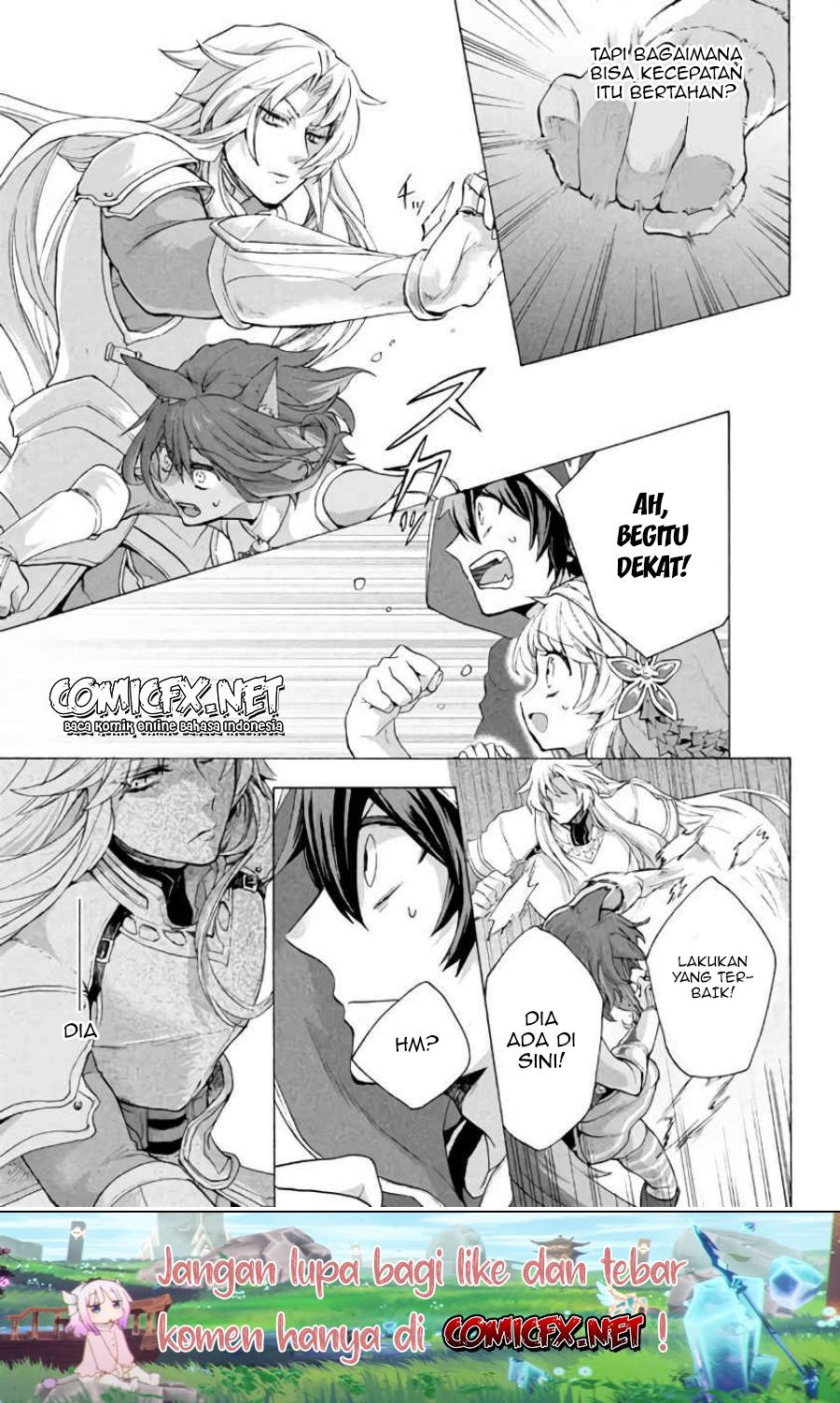 “Kukuku… He is the weakest of the Four Heavenly Monarchs.” I was dismissed from my job but somehow I became the master of a hero and a holy maiden. chapter 6