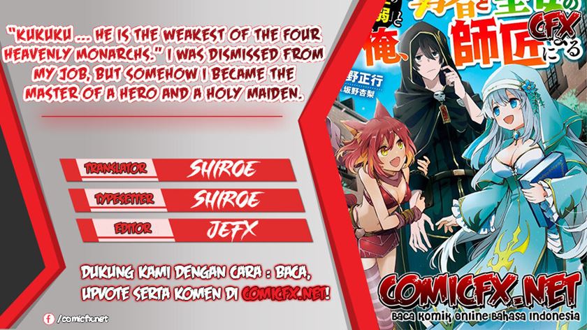 “Kukuku… He is the weakest of the Four Heavenly Monarchs.” I was dismissed from my job but somehow I became the master of a hero and a holy maiden. chapter 7