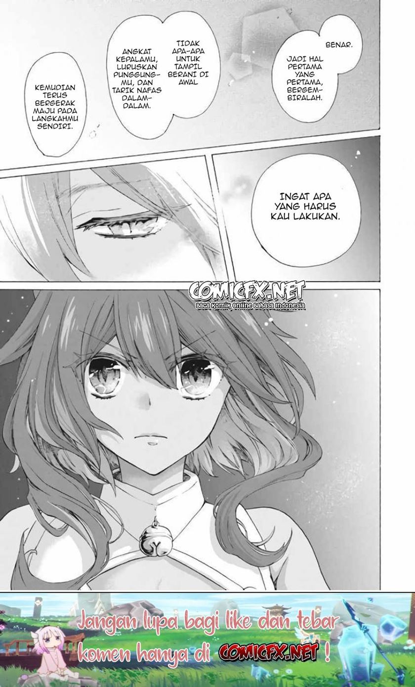 “Kukuku… He is the weakest of the Four Heavenly Monarchs.” I was dismissed from my job but somehow I became the master of a hero and a holy maiden. chapter 7
