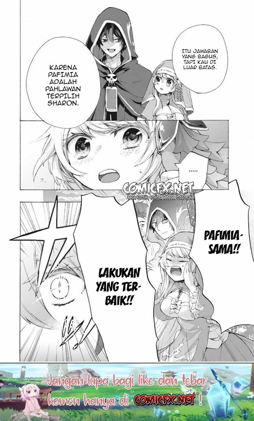 “Kukuku… He is the weakest of the Four Heavenly Monarchs.” I was dismissed from my job but somehow I became the master of a hero and a holy maiden. chapter 7