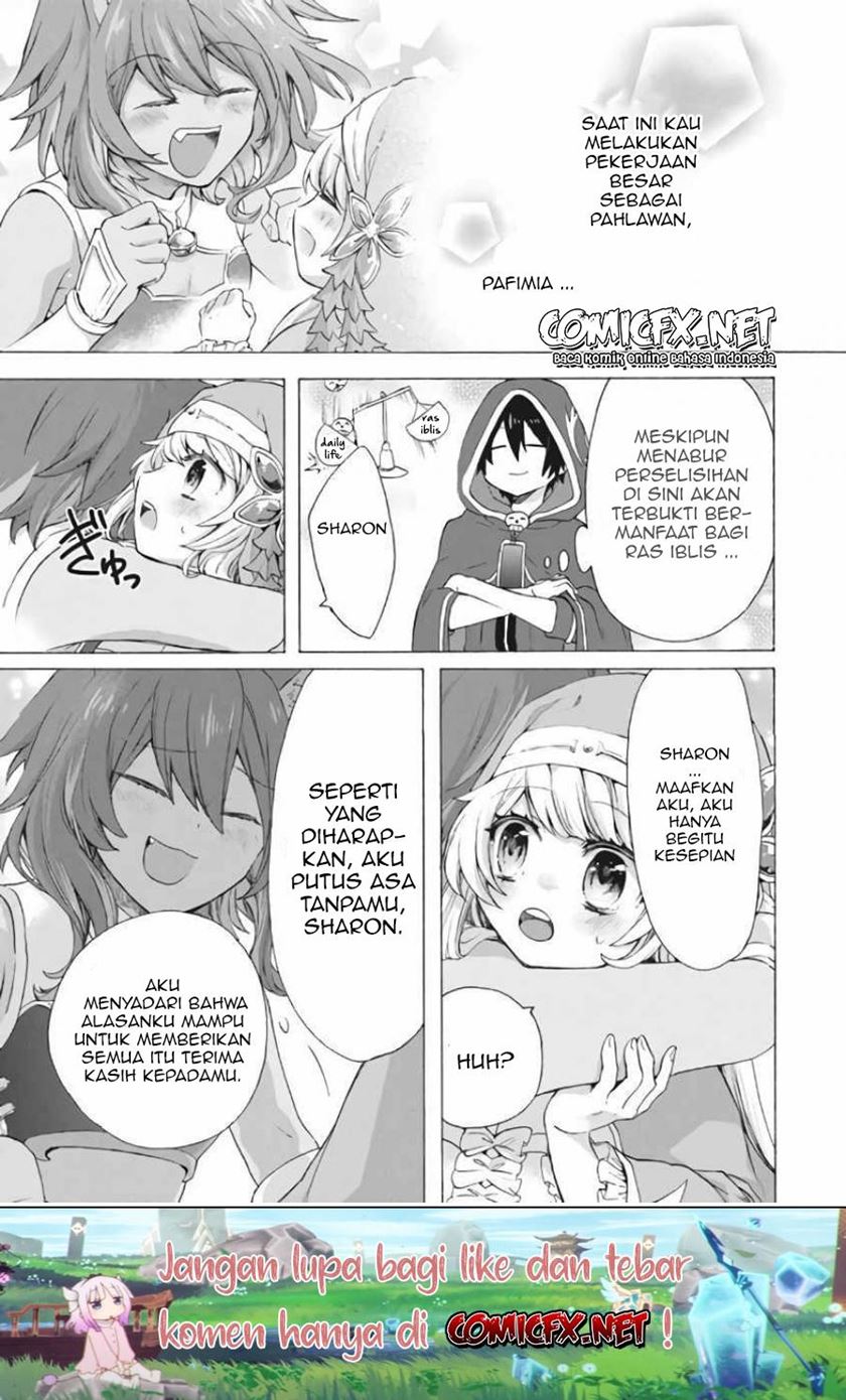 “Kukuku… He is the weakest of the Four Heavenly Monarchs.” I was dismissed from my job but somehow I became the master of a hero and a holy maiden. chapter 7