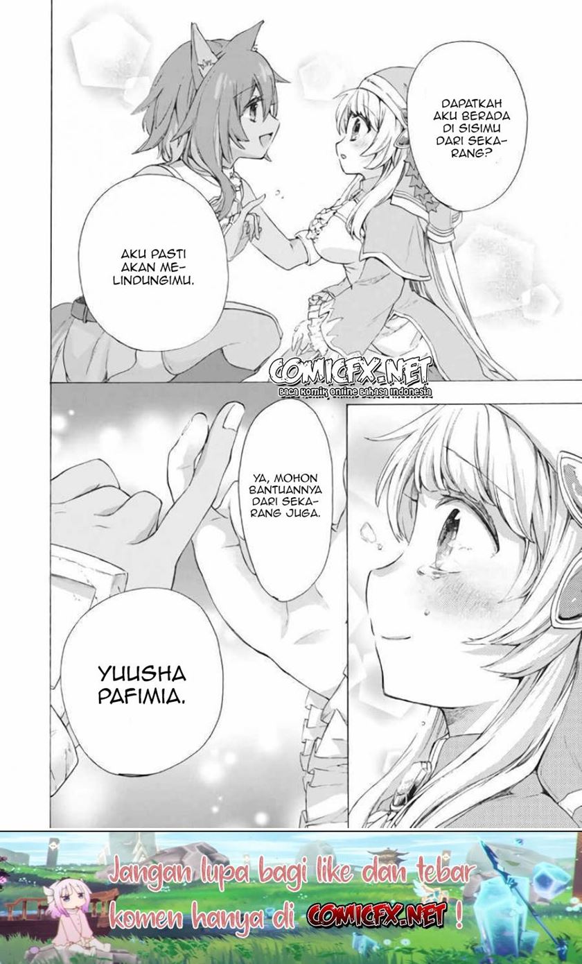“Kukuku… He is the weakest of the Four Heavenly Monarchs.” I was dismissed from my job but somehow I became the master of a hero and a holy maiden. chapter 7