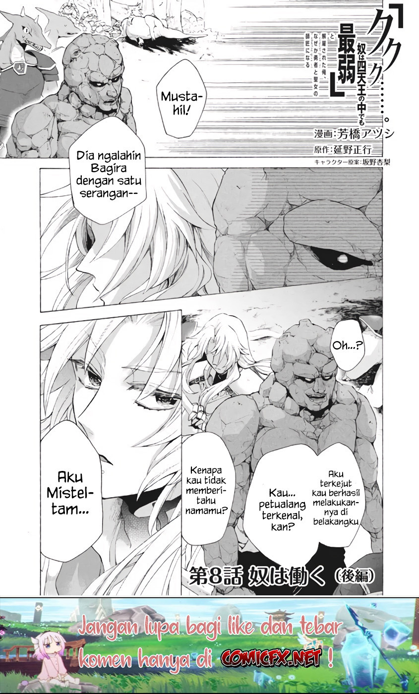Kukuku… He is the weakest of the Four Heavenly Monarchs Chapter 08.3 Bahasa Indonesia