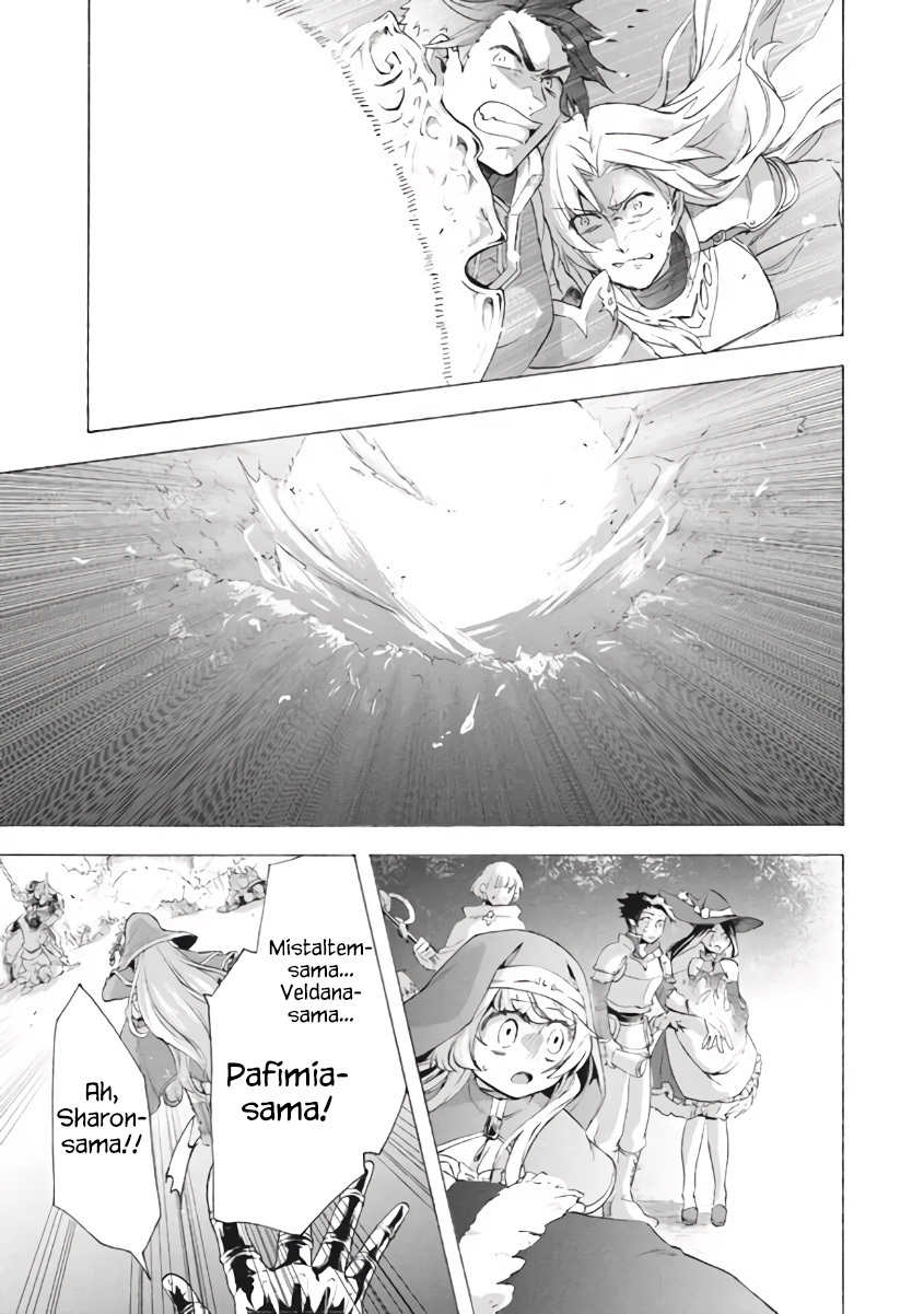 Kukuku… He is the weakest of the Four Heavenly Monarchs Chapter 08.3 Bahasa Indonesia