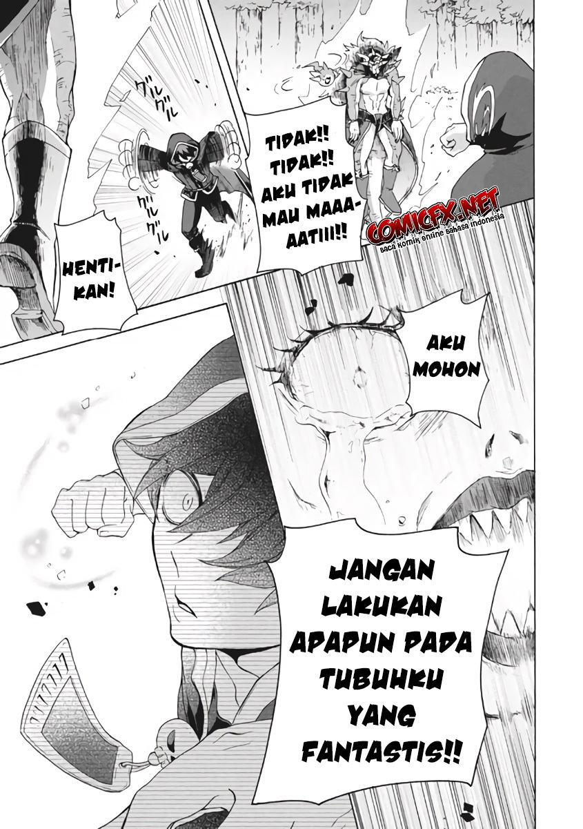 “Kukuku… He is the weakest of the Four Heavenly Monarchs.” I was dismissed from my job but somehow I became the master of a hero and a holy maiden. chapter 9