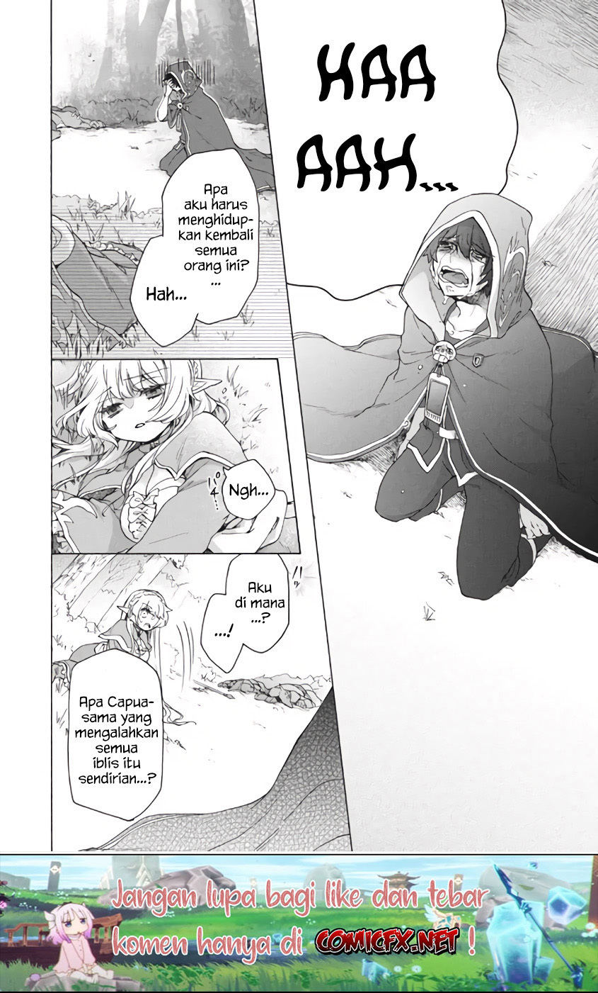 “Kukuku… He is the weakest of the Four Heavenly Monarchs.” I was dismissed from my job but somehow I became the master of a hero and a holy maiden. chapter 9