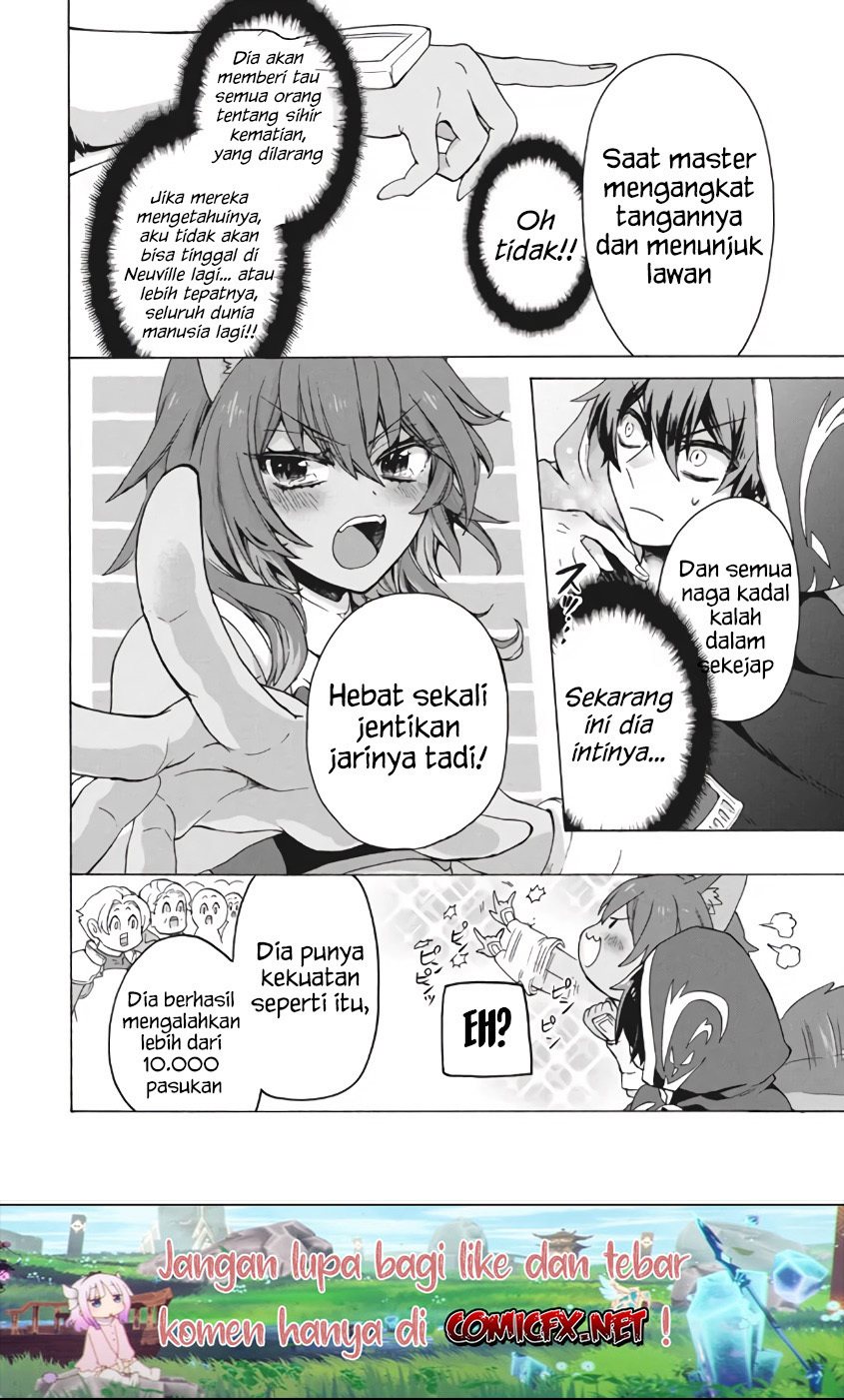 “Kukuku… He is the weakest of the Four Heavenly Monarchs.” I was dismissed from my job but somehow I became the master of a hero and a holy maiden. chapter 9