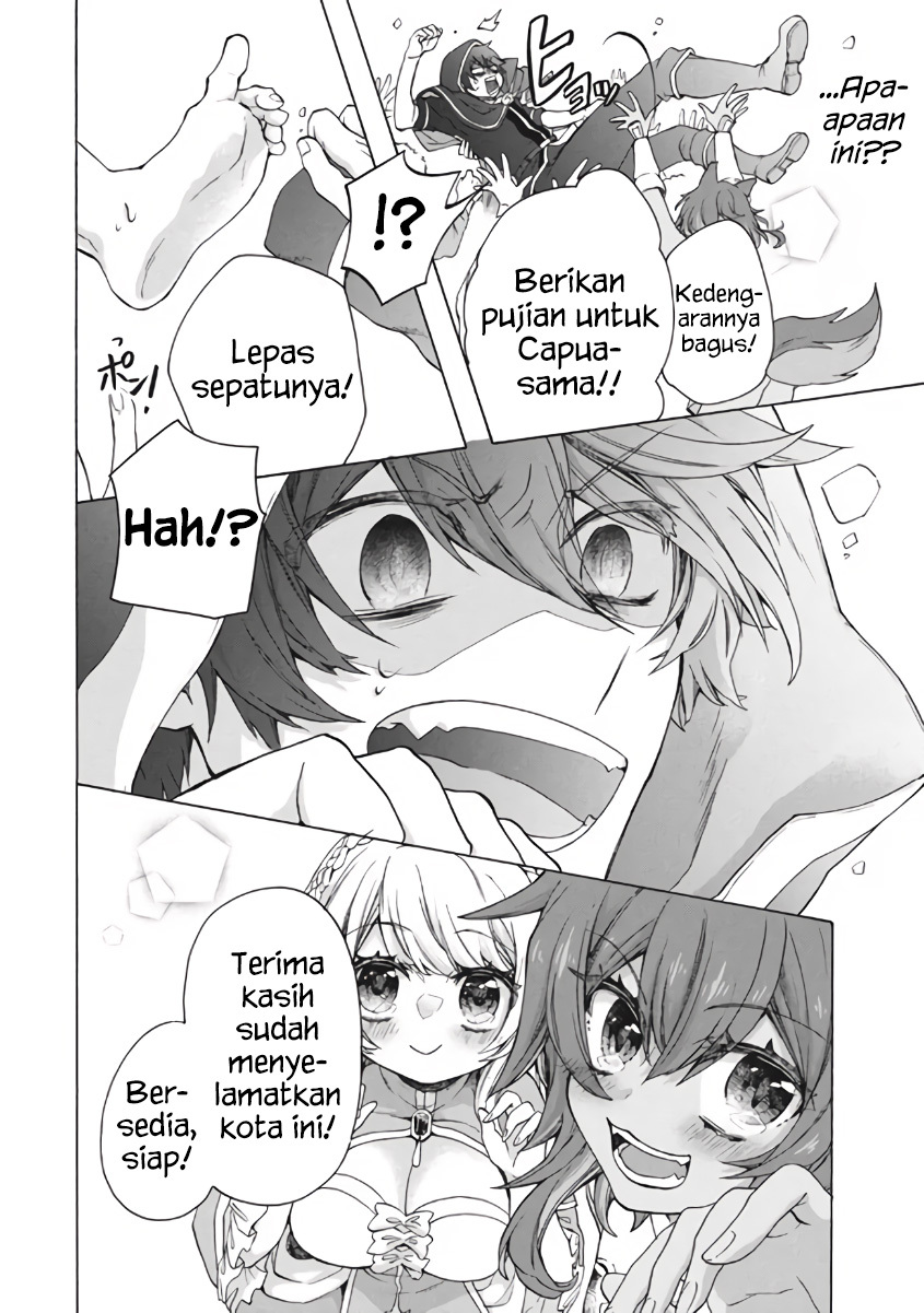 “Kukuku… He is the weakest of the Four Heavenly Monarchs.” I was dismissed from my job but somehow I became the master of a hero and a holy maiden. chapter 9