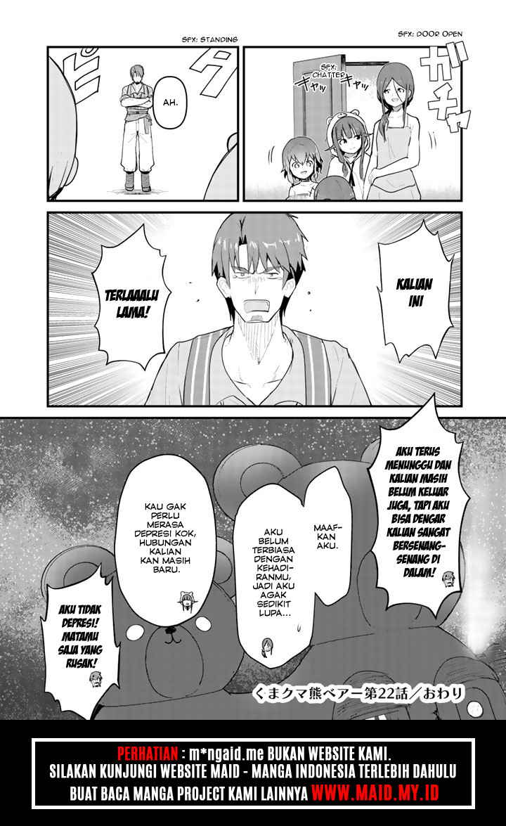 Kuma Kuma Kuma Bear chapter 22