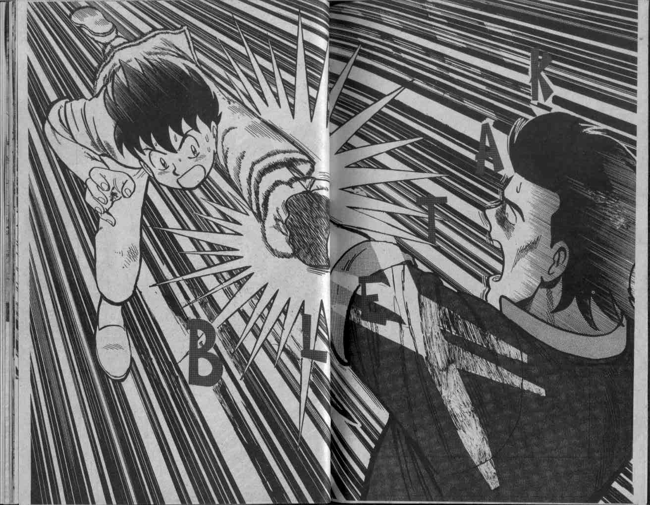 Kungfu Boy chapter 13