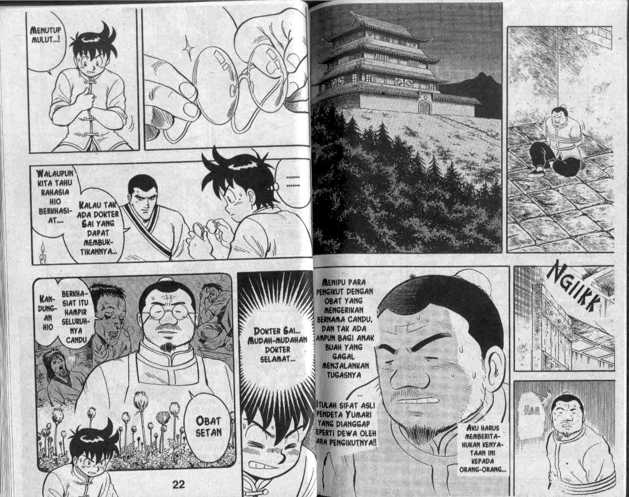 Kungfu Boy Chapter 21