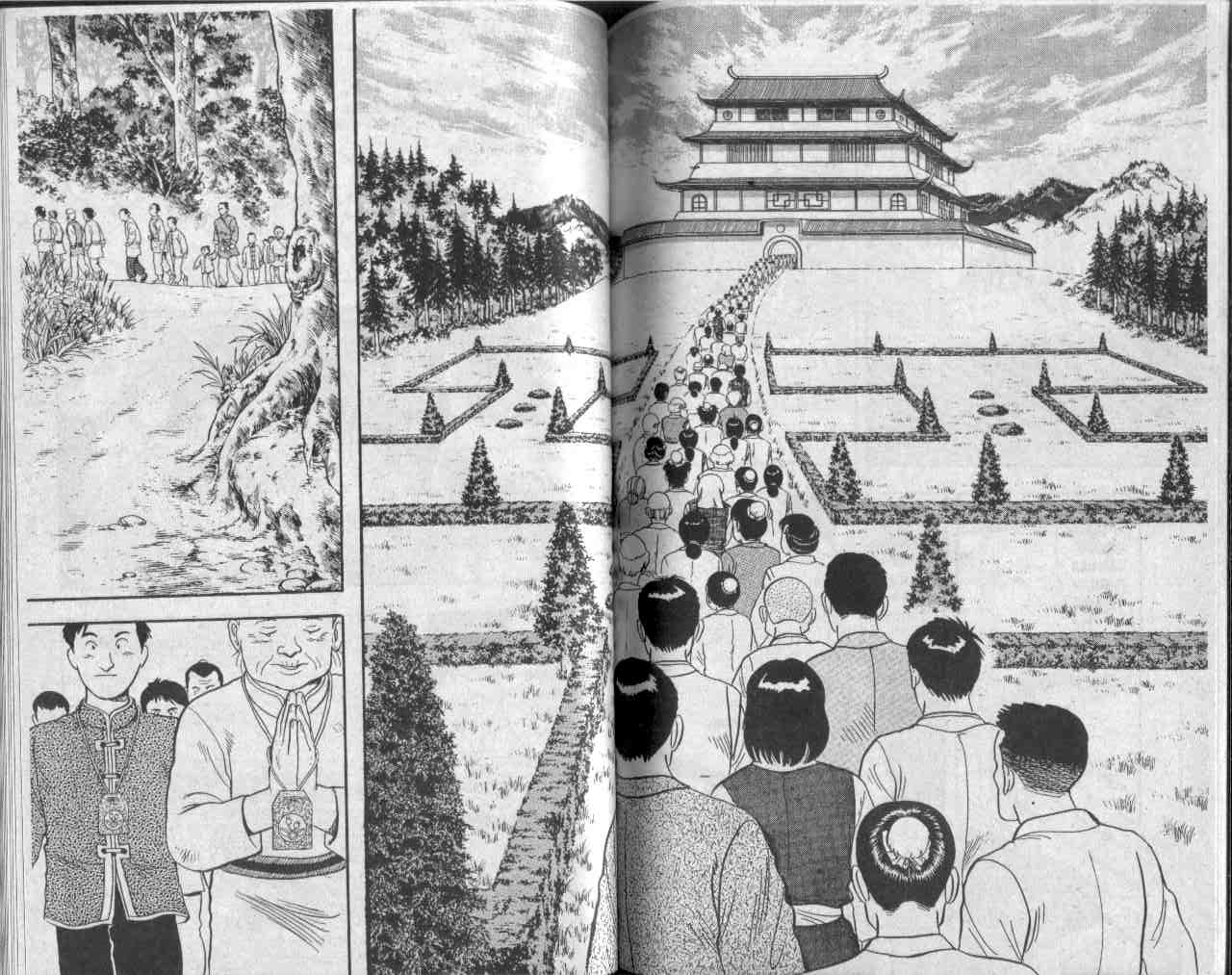 Kungfu Boy Chapter 21