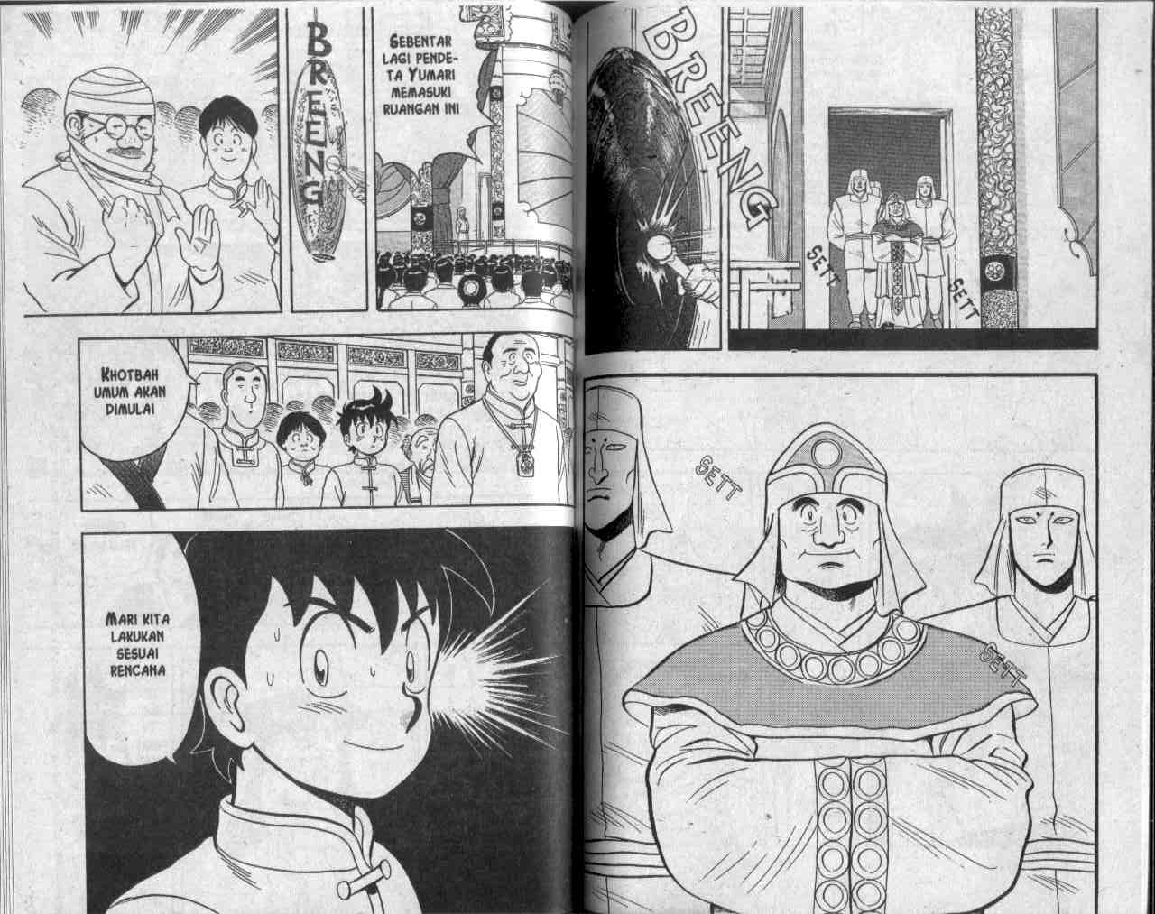 Kungfu Boy Chapter 21