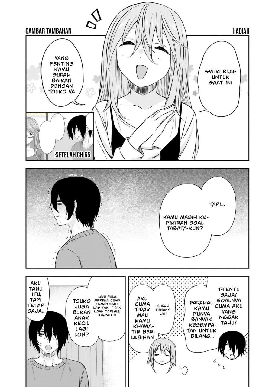 Kurai Anoko to Shitai koto chapter 74