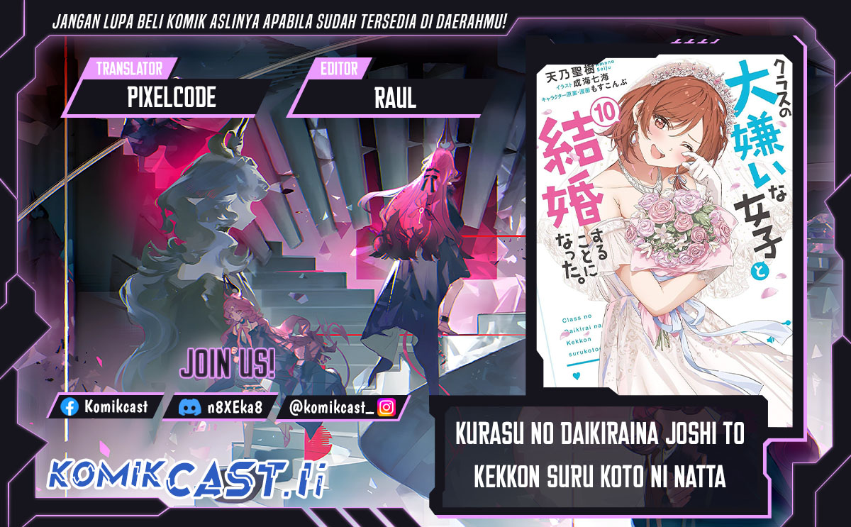 Kurasu no Daikirai na Joshi to Kekkon Suru Koto ni Natta chapter 38