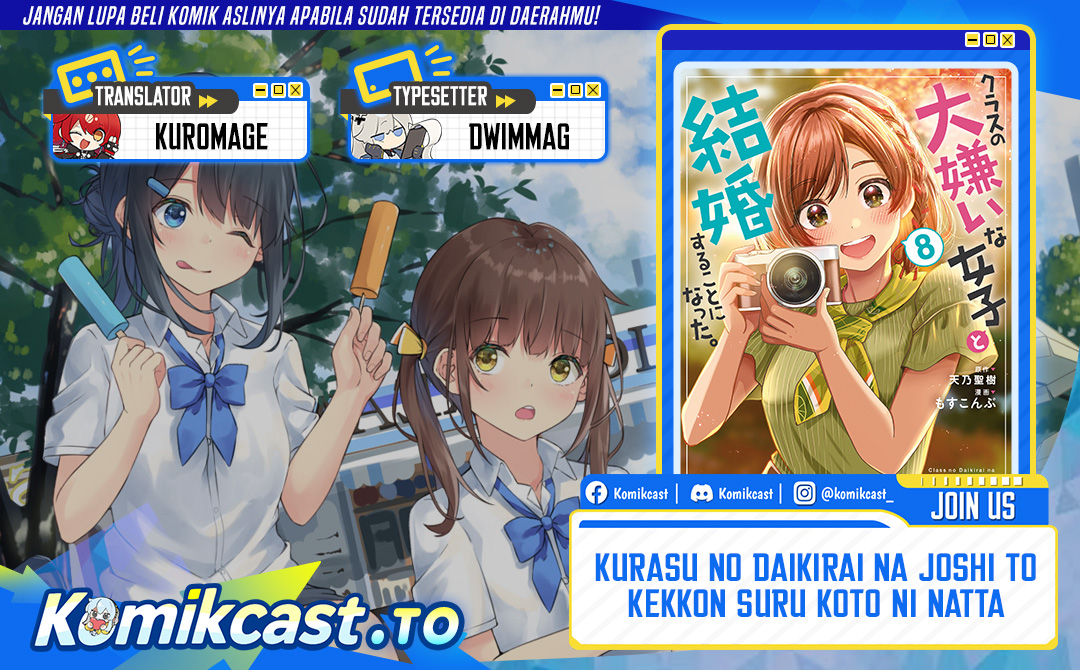 Kurasu no Daikirai na Joshi to Kekkon Suru Koto ni Natta chapter 42