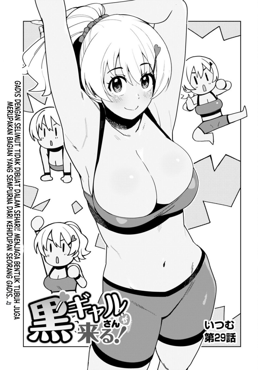 Kuro Gyaru-san ga Kuru! chapter 29