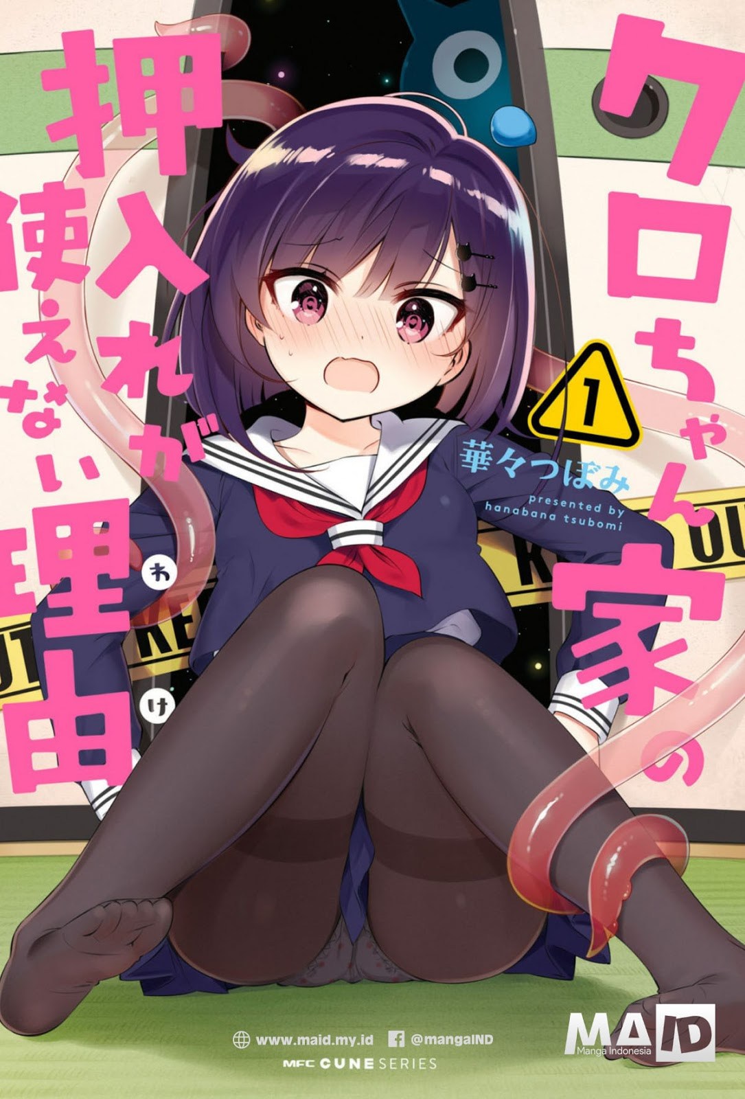 Kuro-chan Chi no Oshiire ga Tsukaenai Riyuu chapter 3