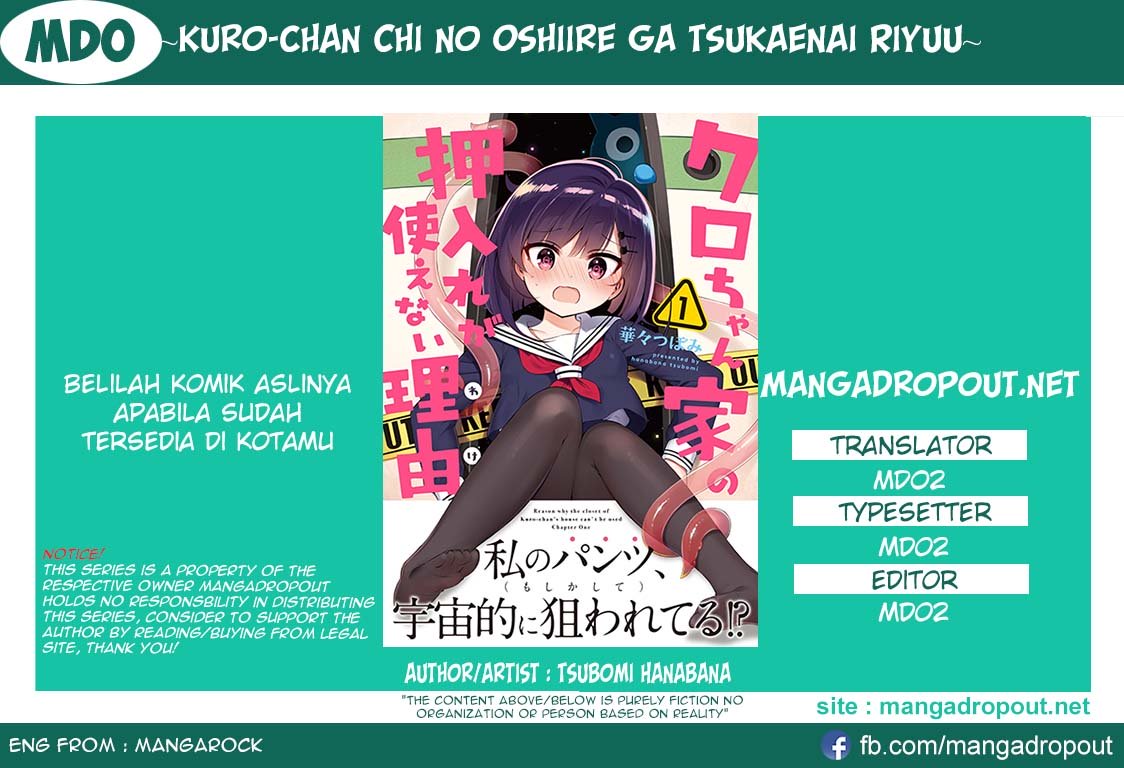 Kuro-chan Chi no Oshiire ga Tsukaenai Riyuu chapter 18