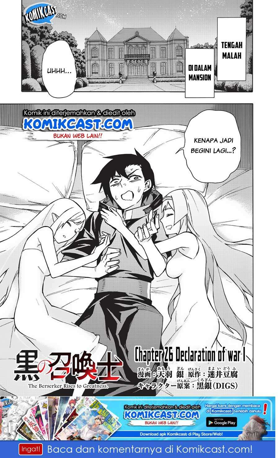 Dilarang COPAS - situs resmi www.mangacanblog.com - Komik kuro no shoukanshi 026 - chapter 26 27 Indonesia kuro no shoukanshi 026 - chapter 26 Terbaru 1|Baca Manga Komik Indonesia|Mangacan