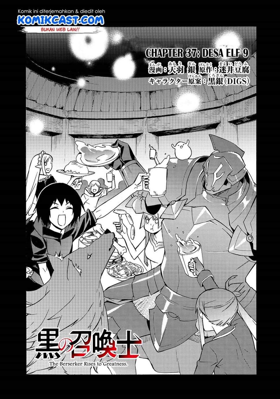 Dilarang COPAS - situs resmi www.mangacanblog.com - Komik kuro no shoukanshi 037 - chapter 37 38 Indonesia kuro no shoukanshi 037 - chapter 37 Terbaru 2|Baca Manga Komik Indonesia|Mangacan