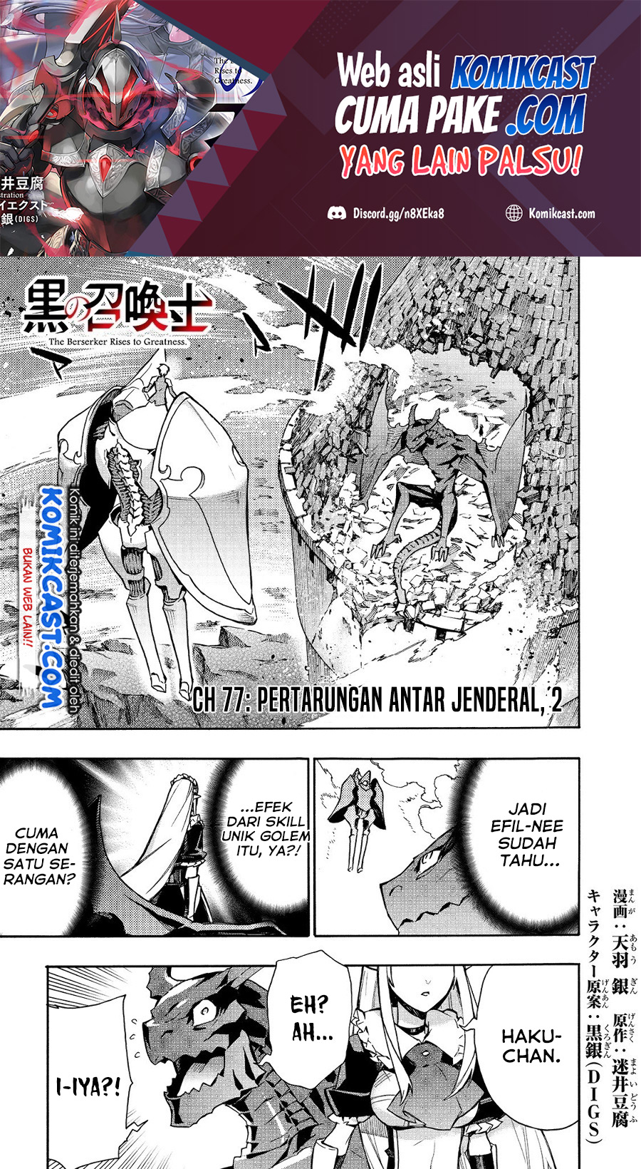 Dilarang COPAS - situs resmi www.mangacanblog.com - Komik kuro no shoukanshi 077 - chapter 77 78 Indonesia kuro no shoukanshi 077 - chapter 77 Terbaru 1|Baca Manga Komik Indonesia|Mangacan