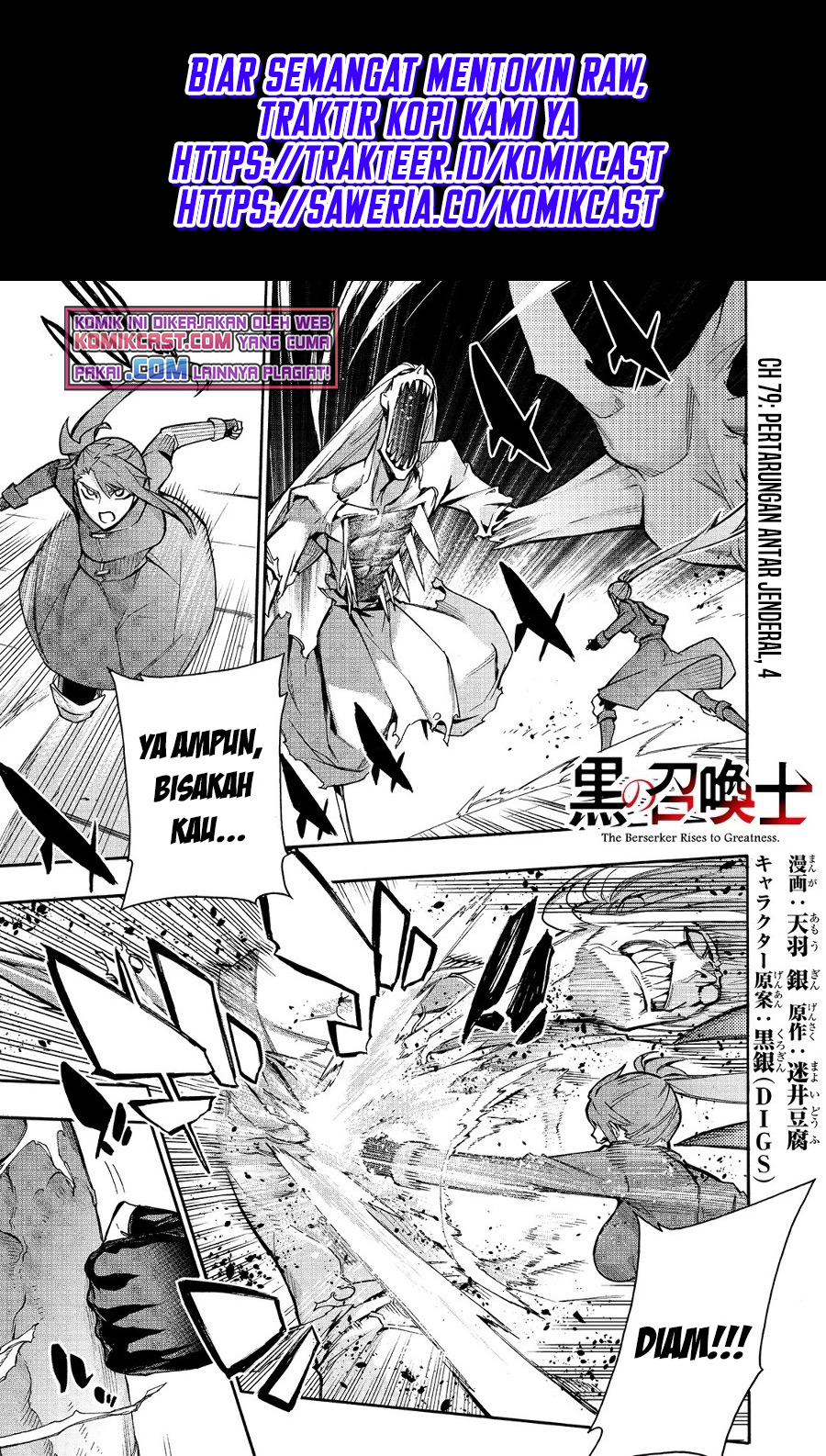 Dilarang COPAS - situs resmi www.mangacanblog.com - Komik kuro no shoukanshi 079 - chapter 79 80 Indonesia kuro no shoukanshi 079 - chapter 79 Terbaru 1|Baca Manga Komik Indonesia|Mangacan